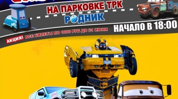 Шоу каскадёров