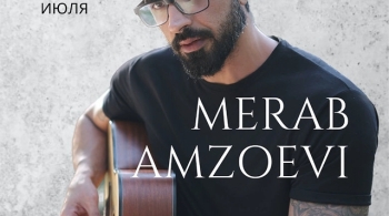 Merab Amzoevi (Мераб Амзоев)