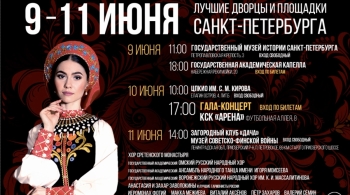 Добровидение