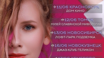 Ольга Глазова Гусли