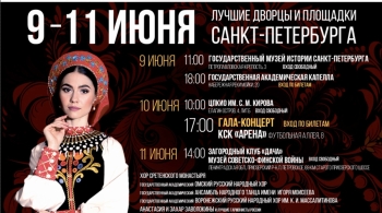 Добровидение