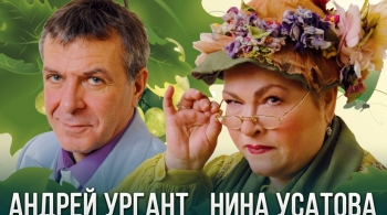 Супница, или Кипящие страсти