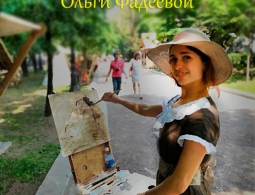 Приглашаем на выставку Ольги Фадеевой "Портрет"