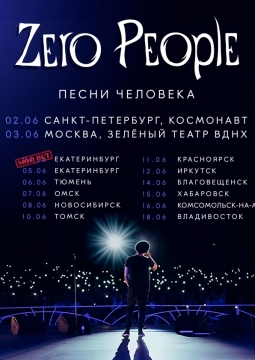Zero People
