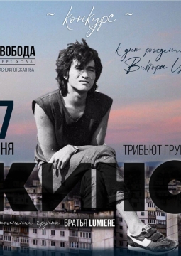 Братья Lumiere