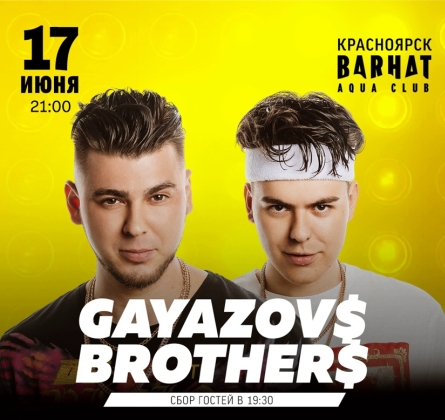 GAYAZOV$ BROTHER$