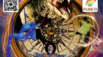 Компас времени