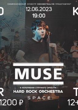 Muse | Hard Rock Orchestra