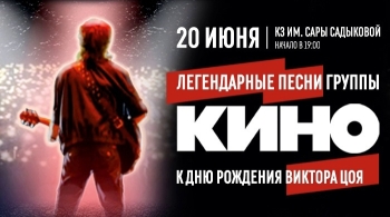 Чёрный квадрат