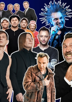 Газеты Пишут