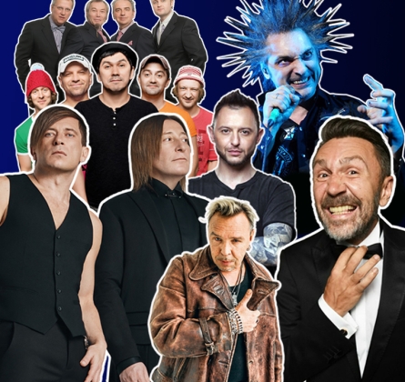 Газеты Пишут