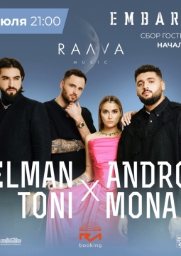 Elman, Andro, Mona, Toni