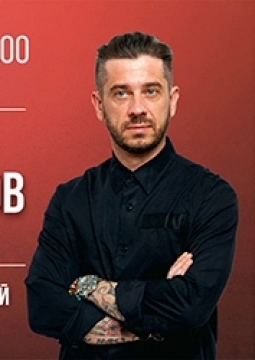 Стас Старовойтов