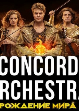 CONCORD ORCHESTRA