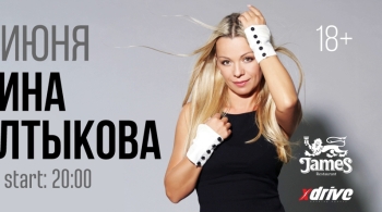 Ирина Салтыкова