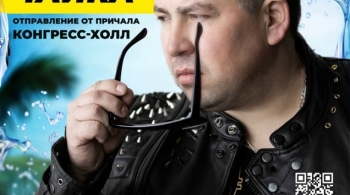 Эдуард Хуснутдинов