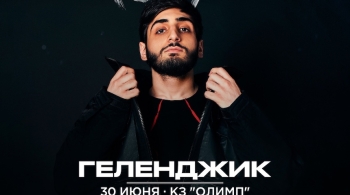 XCHO