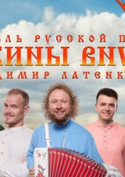 Бабкины Внуки