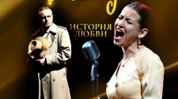 Варшавская мелодия | НЭТ