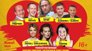 Любовнички