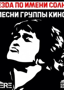 Братья Lumiere