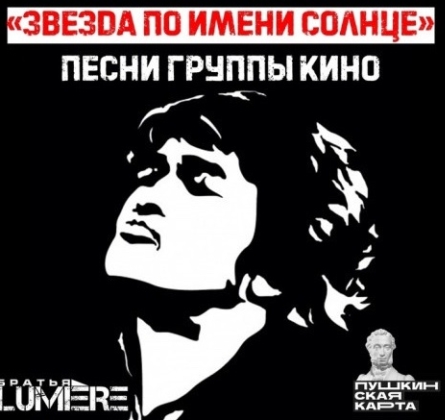 Братья Lumiere