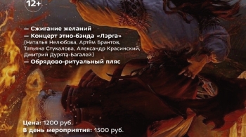 День летнего солнцестояния