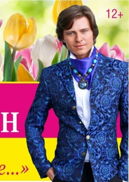 Прохор Шаляпин