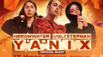 Yanix & uglystephan & Heronwater & Secret Guests