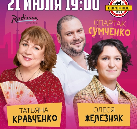 Сирена и Виктория