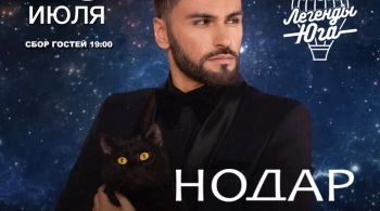 Нодар Ревия