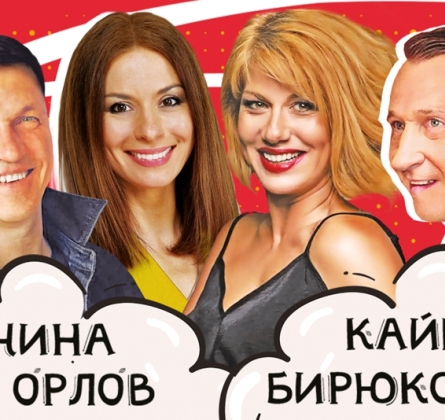 Стерпится-Слюбится