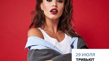 Tribute Zivert by Covёrъ Band