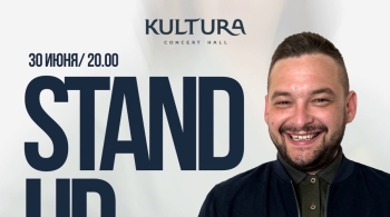 Владимир Кашин | Stand Up