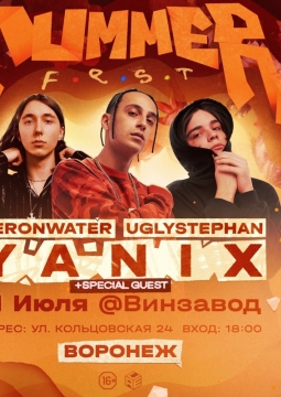 Yanix & uglystephan & Heronwater & Secret Guests