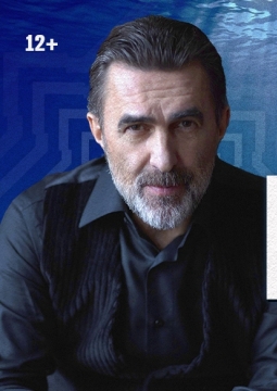 Вячеслав Бутусов и Орден Славы