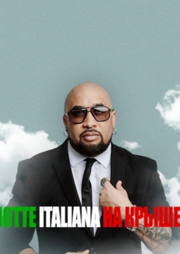 Willie Key | Notte Italiana