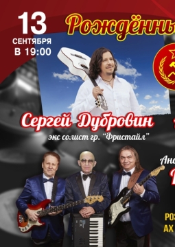 Рожденные в СССР