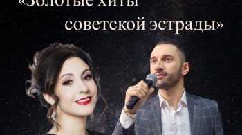Алла Рид и Вадим Орлов