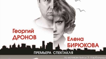 Двое и море