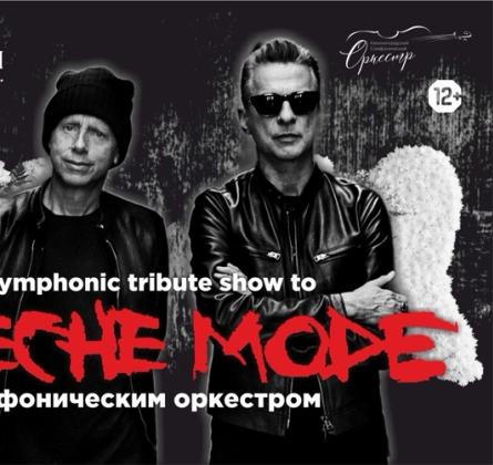 Depeche Mode Tribute