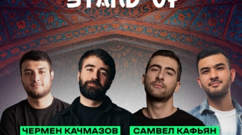 Восточный Stand Up