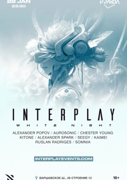Interplay White Night
