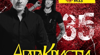 Глеб Самойлов