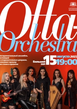 ОТТА-Orchestra