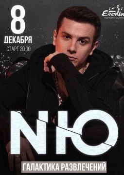 NЮ | Юрий Николаенко