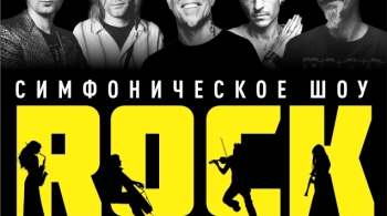 Simple Music Ensemble