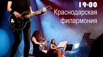 Настоящий симфо-рок & Classical Crossover