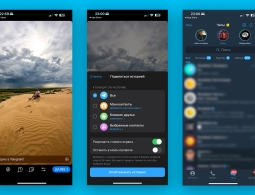 В Telegram появились Stories