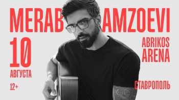 Merab Amzoevi (Мераб Амзоев)